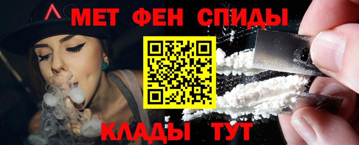Амфетамин VHQ Курчалой
