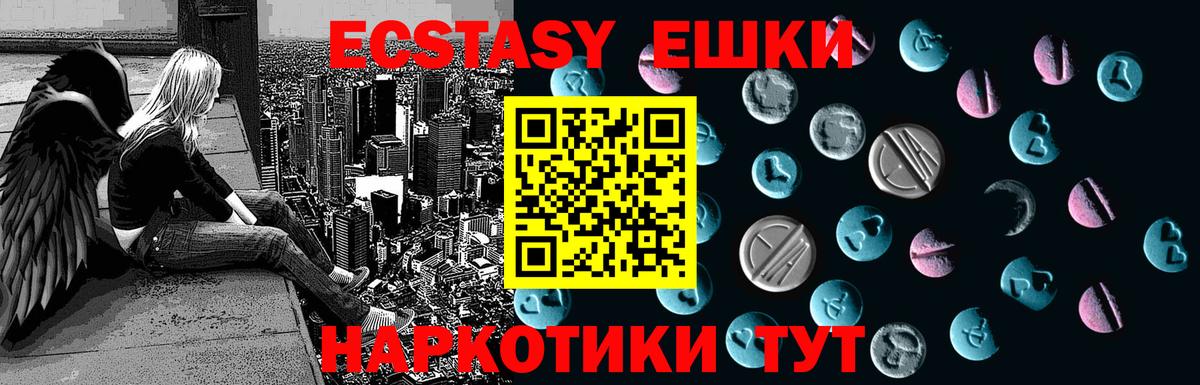 Экстази Punisher  ЭКСТАЗИ louis Vuitton  Курчалой  Экстази  Вход с VPN 
