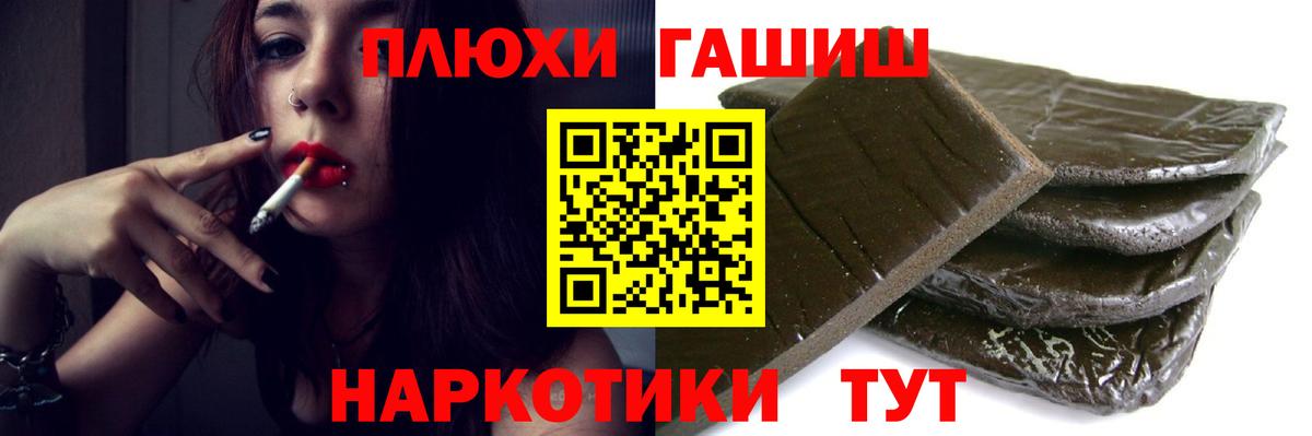 купить закладку  Вход с VPN  ГАШ  ГАШИШ ice o lator  Курчалой  ГАШИШ ice o lator 
