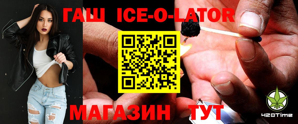 ГАШИШ гашик Курчалой