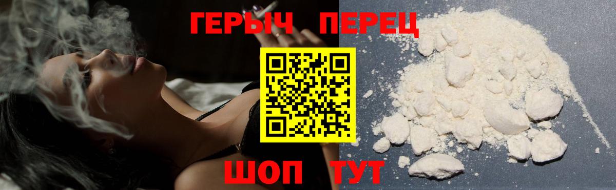 Героин Афган Курчалой