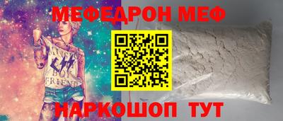 COCAINE Жуковский