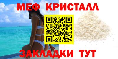 бутират Заволжье