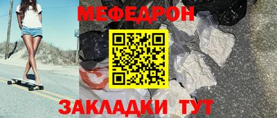 бутират Заволжье
