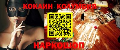 COCAINE Жуковский