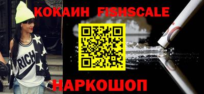 COCAINE Жуковский