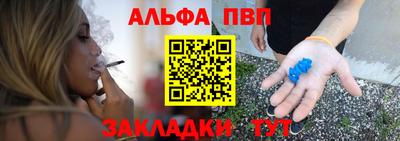 бутират Заволжье