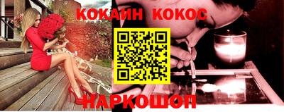 мефедрон VHQ Заводоуковск