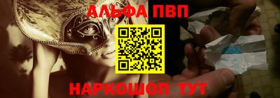 бутират Заволжье