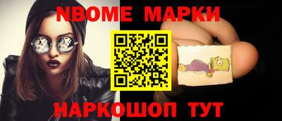 COCAINE Жуковский