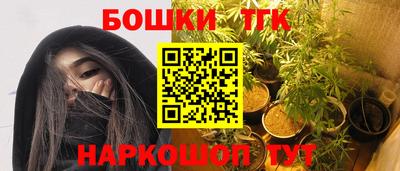бутират Заволжье