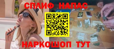бутират Заволжье