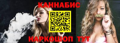 бутират Заволжье