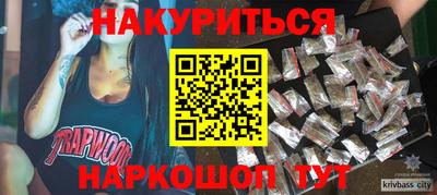 мефедрон VHQ Заводоуковск