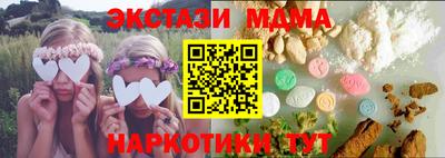 COCAINE Жуковский
