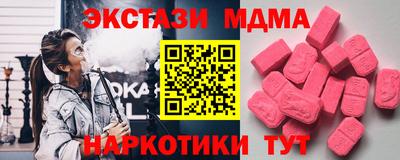 мефедрон VHQ Заводоуковск