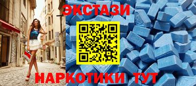 мефедрон VHQ Заводоуковск