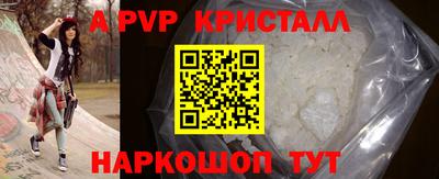 COCAINE Жуковский