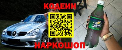 бутират Заволжье
