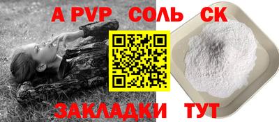 бутират Заволжье