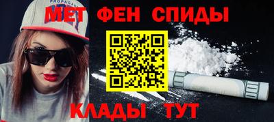 мефедрон VHQ Заводоуковск