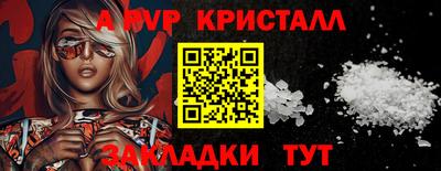 бутират Заволжье