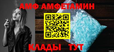 мефедрон VHQ Заводоуковск