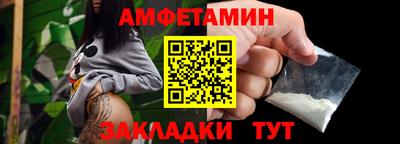 бутират Заволжье