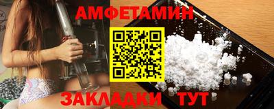 бутират Заволжье