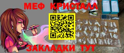 COCAINE Жуковский