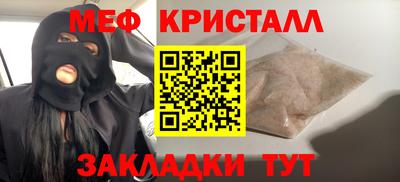 мефедрон VHQ Заводоуковск