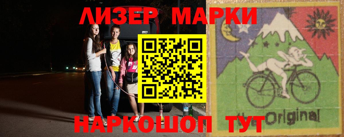 A-PVP СОЛЬ кристаллы  Меф МЯУ МЯУ  NBOMe  Мефедрон кристаллы  Кокаин  Гашиш  Курчалой  Вход с VPN  Бошки Шишки 