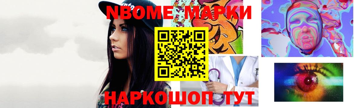 ЛСД экстази кислота  Лсд 25 экстази кислота  Курчалой  Вход с VPN 