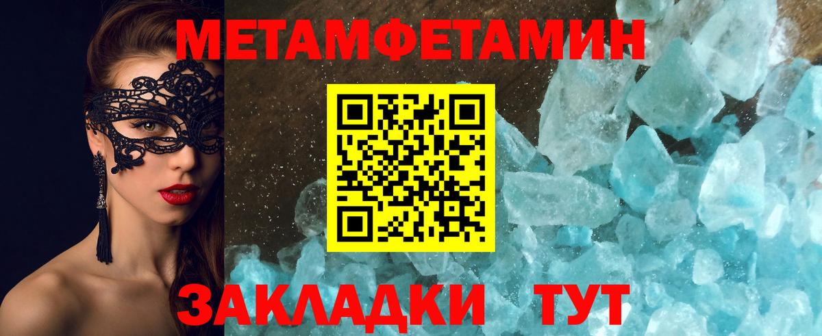 Первитин витя Курчалой