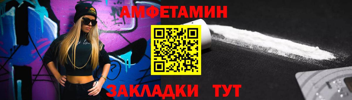Первитин витя  Вход с VPN  Курчалой 