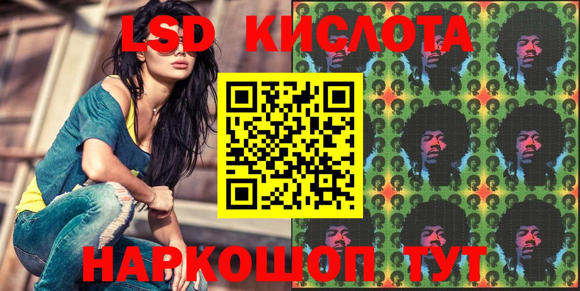 Наркотические марки 1500мкг Курчалой
